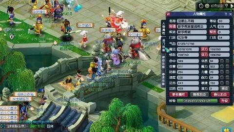 的人才库 的人才库