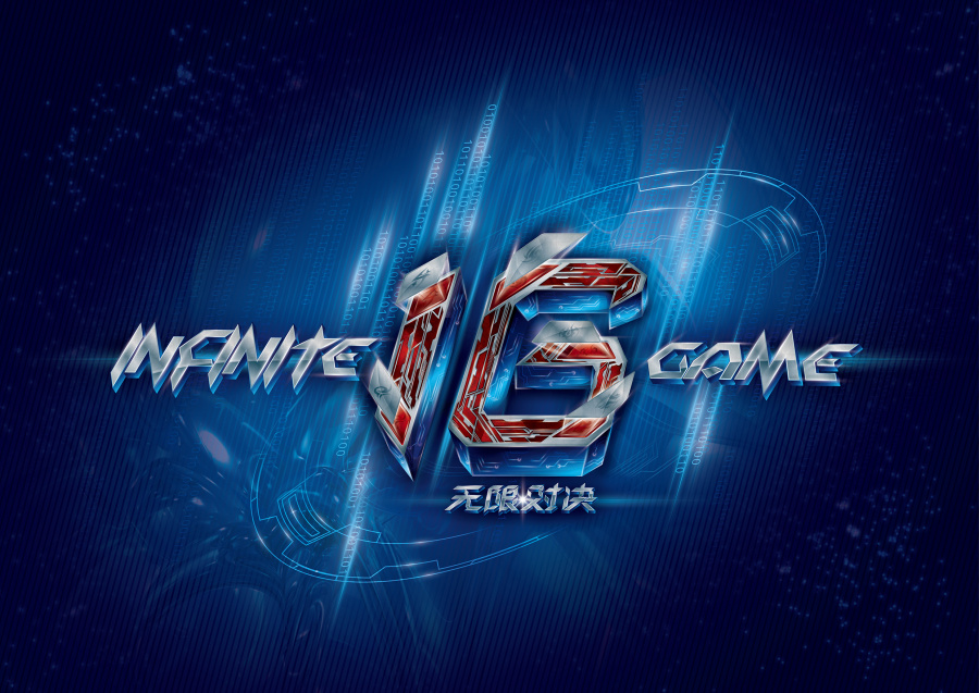 是赛后那句 是赛后那句