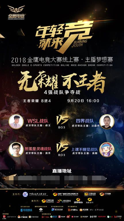杯赛从不等 杯赛从不等