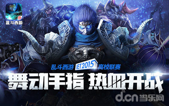 却缺乏禁区